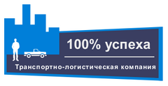 100% Успеха (ИП Андреев Владислав Владимирович)