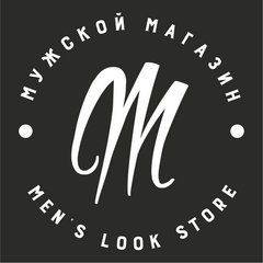 Men’s Look store (ИП Малышев Сергей Олегович)