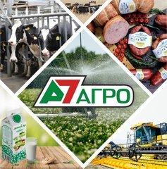 А7 АГРО