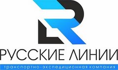 Русские Линии