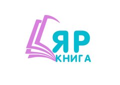 Яркнига