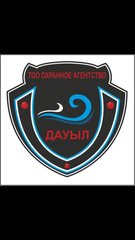 Охранное агентство Дауыл
