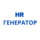 HR 