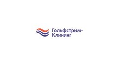 Гольфстрим-Клининг