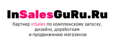 InSalesGuru.ru