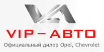VIP-АВТО, автосалон, г. Самара