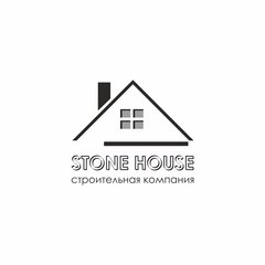 STONE HOUSE