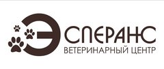 Ветеринарная клиника ЭСПЕРАНС