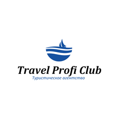 Туристическо-визовый центр Travel Profi Club