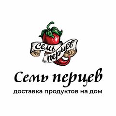 7 Перцев