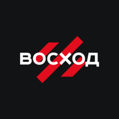 Восход