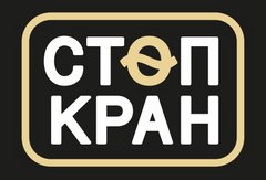 Компания стоп. Стоп кран бар. Логотип пивного магазина краны. Стоп кран пивной магазин. Франшиза бара стопкран.