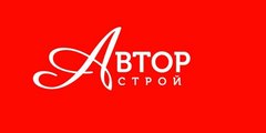 Компания автор. АМАКС Строй Краснодар.