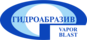 Гидроабразив