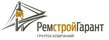 РемстройГарант