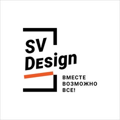 SV Design (ИП Сень Сергей Викторович)