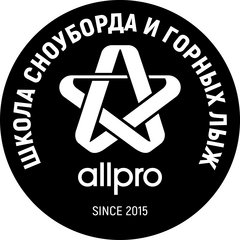 Школа сноуборда и горных лыж AllPro