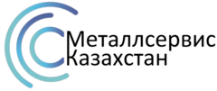 Металлсервис Казахстан