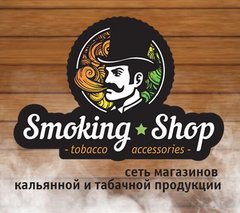 Smoking Shop Екатеринбург