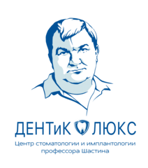 Дентик Люкс