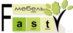 Фаст-Мебель (ИП Сапьян Евгений Александрович)