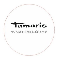 Tamaris (ИП Соболев Владимир Александрович)