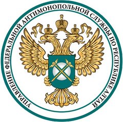 Алтайское Республиканское УФАС России