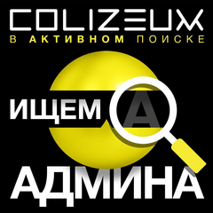 Colizeum (ИП Исаев Николай Геннадьевич)