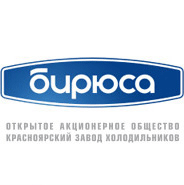 Красноярский завод холодильников Бирюса