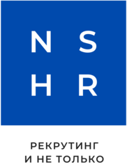 NSHR Рекрутинг и не только