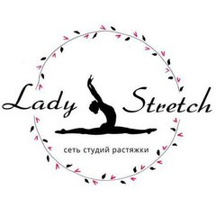 Lady Stretch (Мельникова Елена Андреевна)