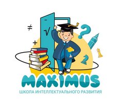 Школа интеллектуального развития Максимус