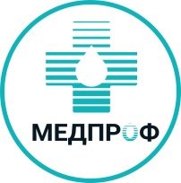 Медпроф