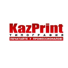 Типография KazPrint