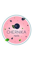 Chernika Nails (ИП Шембергер Светлана Сергеевна)