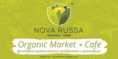 Nova Russa Organic Farm