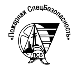 Пожарная Спецбезопасность