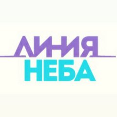 След самолета в небе. Небо одной линией. Линия неба. Полосы от самолета на небе. Линия а небо.