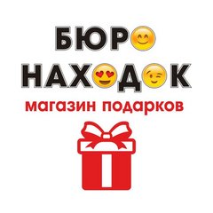 Бюро Находок