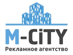 Рекламное Агентство M-CITY