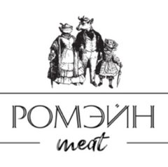 Ромейн Meat