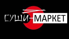 Суши-маркет (ИП Кошмакова Асел Адилбековна)
