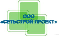 СетьСтройПроект