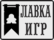 Лавка Игр