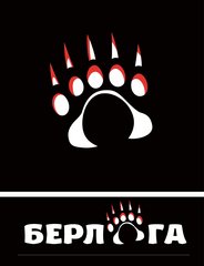 Берлога