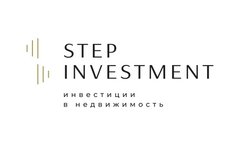 STEP INVESTMENT Инвестиции в недвижимость