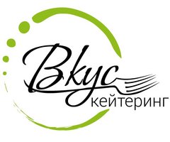 Вкус Кейтеринг