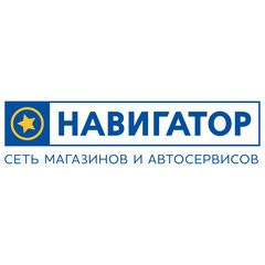 Навигатор