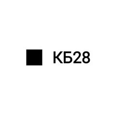 Конструкторское бюро №28