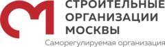 Ассоциация Саморегулируемая организация Строительные Организации Москвы
